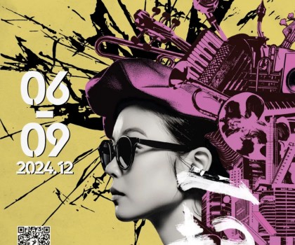 重磅 | 2024廣州設(shè)計(jì)周展前預(yù)覽來啦，12月6-9日「一起」相見！