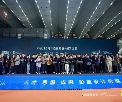 設(shè)計巡展·西安站│冠珠瓷磚攜手設(shè)計大師探索新飾材、新應(yīng)用、新設(shè)計