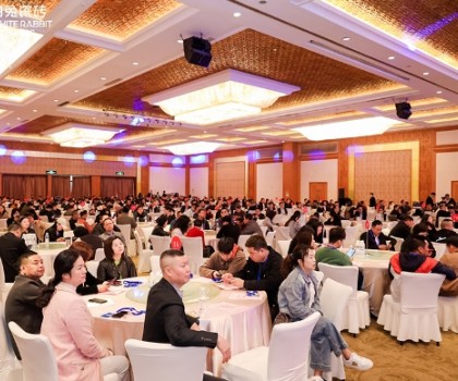 2025年度三磚融和高質(zhì)量戰(zhàn)略發(fā)展暨2024年度銷售表彰大會隆重舉行