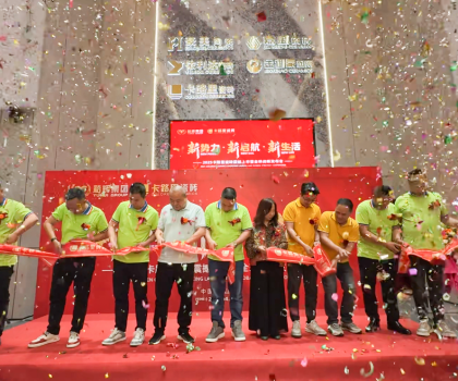 新勢力·新啟航·新生活 | 2025卡路里瓷磚震撼上市暨全球戰略發布會圓滿收官！