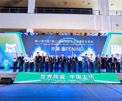 第42屆陶博會(huì)啟幕！QD瓷磚「自然奢境」驚艷亮相