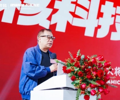 尹虹博士：大將軍瓷磚做耐用就是做自己