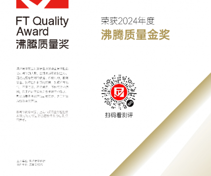 從中國到世界！恒潔舒沐洗家族智能一體機(jī)斬獲德國紅點(diǎn)設(shè)計(jì)大獎(jiǎng)