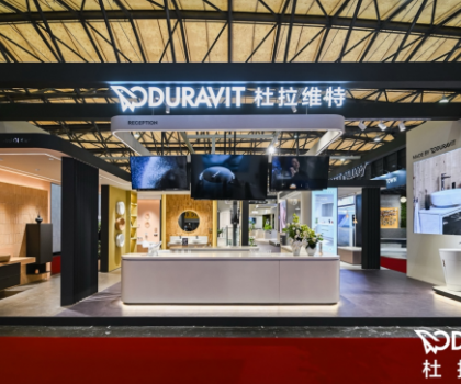 智護(hù)此刻，沁潔未來 杜拉維特?cái)y新品系列亮相第29屆中國國際廚衛(wèi)展，引領(lǐng)健康衛(wèi)浴新風(fēng)尚
