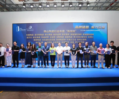 新銳崛起 榮耀加冕l夢之家斬獲“新銳獎”，定義行業(yè)未來力量