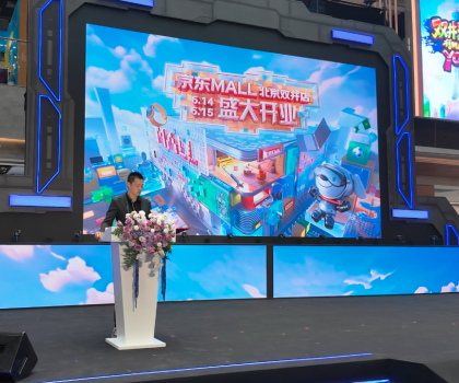 創新渠道戰略布局！惠達衛浴強勢入駐京東MALL北京雙井店