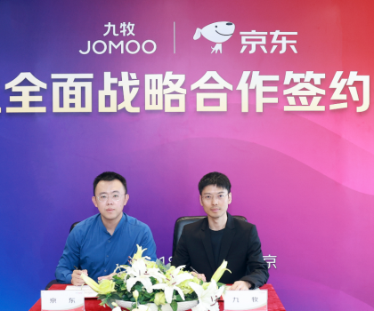 九牧-京東！百億戰略全面合作伙伴！