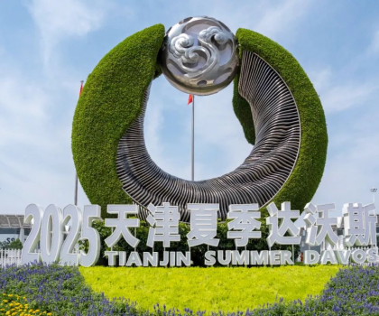 惠達(dá)總裁王佳亮相2025達(dá)沃斯論壇，解碼AI時(shí)代健康衛(wèi)浴方程式