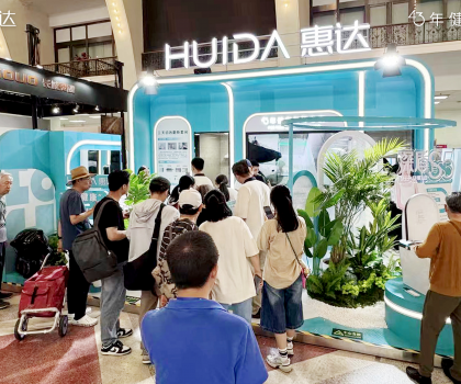 從惠達快閃登陸好博會，解碼“健康衛浴專家”的品牌創新之道