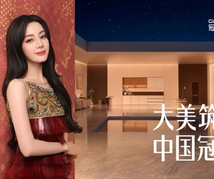 重磅官宣！冠珠瓷磚全球品牌代言人迪麗熱巴