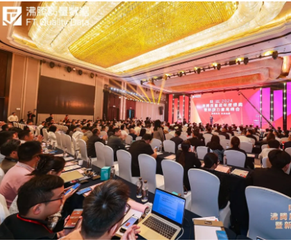 沸騰質(zhì)量金獎！性能第一大獎！鷹衛(wèi)浴實力閃耀2024沸騰質(zhì)量頒獎盛典！