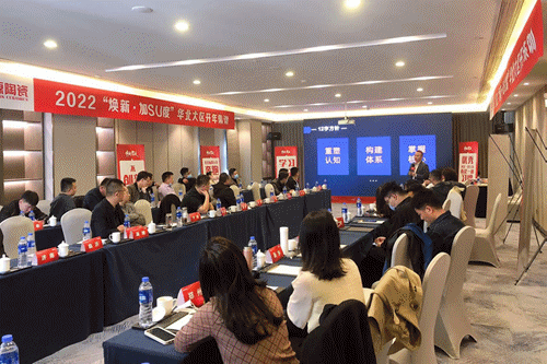 1648094158223397.gif 2022新中源全國經銷商開年集訓圓滿收官!14.gif