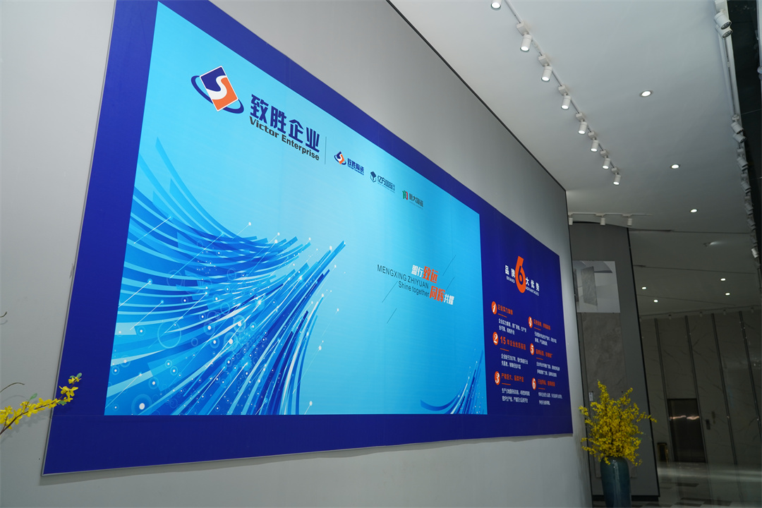 1656036013601181.jpg 致勝企業(yè)栗一鳴:打造親民瓷磚品牌 (5).jpg