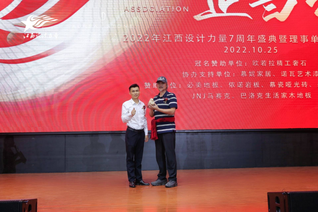 1666832243930370.png 2022年江西設(shè)計(jì)力量7周年盛典暨理事單位授牌儀式圓滿結(jié)束!6.png