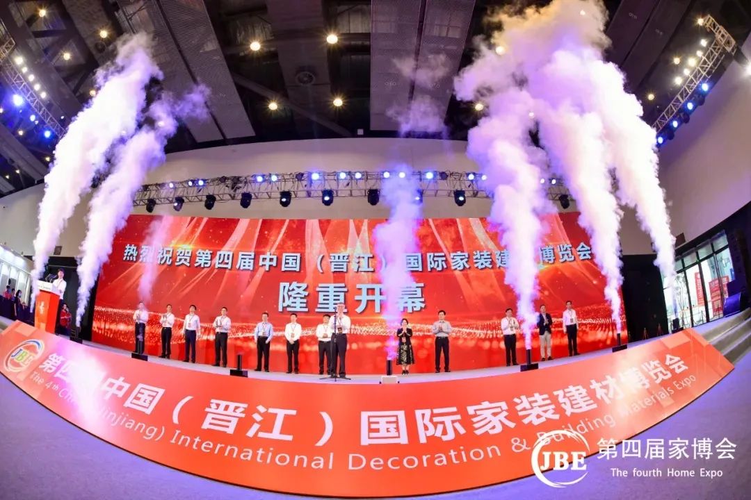 1677147969546270.jpg 中國(晉江)家博會與您相約2023年4月1-3日5.jpg