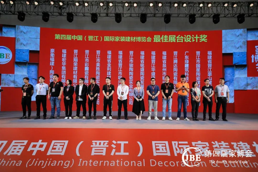 1677148040381674.jpg 中國(晉江)家博會與您相約2023年4月1-3日10.jpg