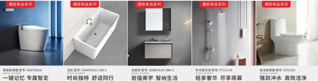 新年煥新潮 ！浪鯨衛(wèi)浴“2023開年紅”開年鉅惠重磅來襲3.jpg