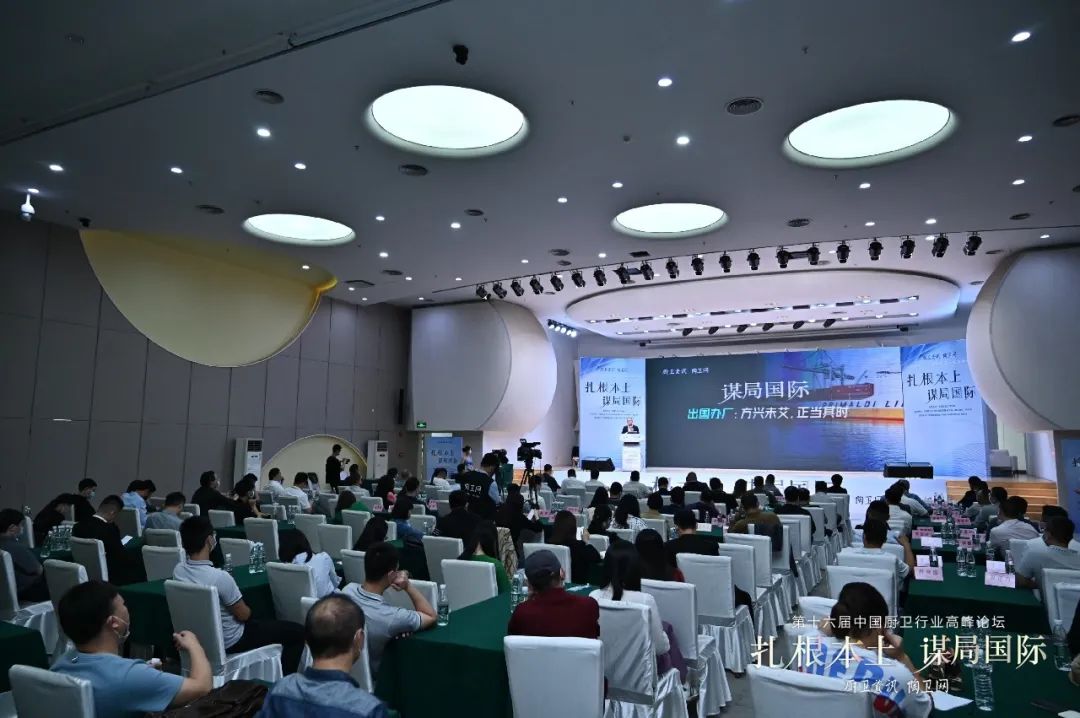 品牌向上！ 浪鯨衛(wèi)浴榮獲十大衛(wèi)浴品牌等三項大獎7.jpg