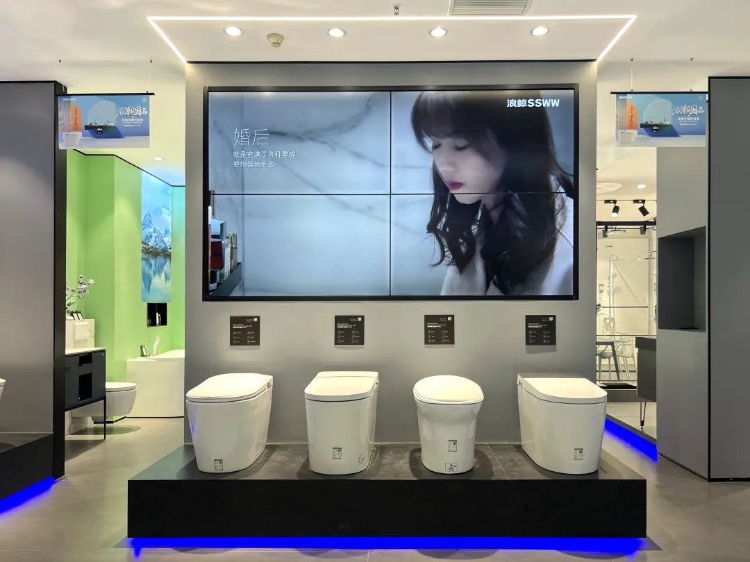 1678602057401043.jpg 浪鯨衛(wèi)浴合肥政務專賣店形象升級3.jpg