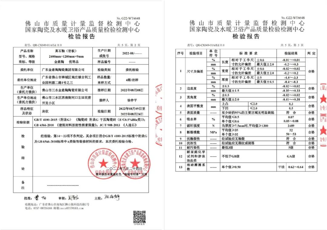 1680358880689946.jpg 13.jpg