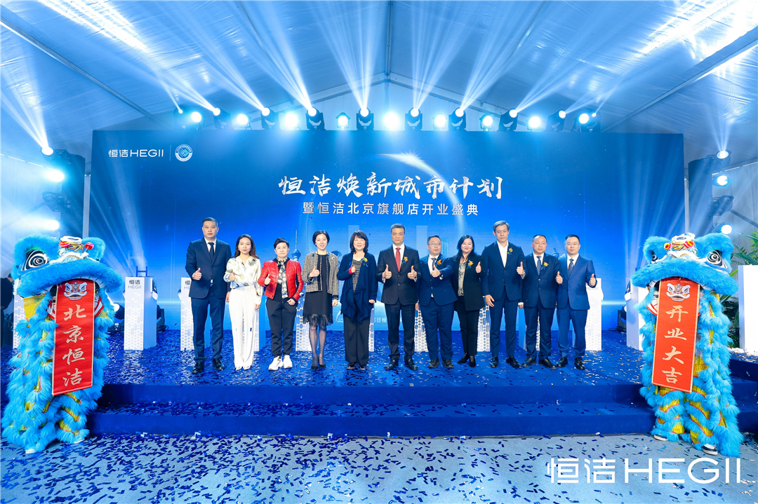 1680492460329376.jpg 1、盛典啟動儀式大合影.jpg