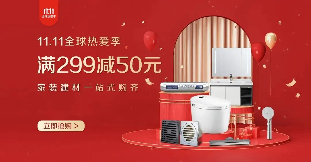 1681459288646529.jpg 潛水艇雙11,年度劃算最后一波,錯過等明年~ (4).jpg