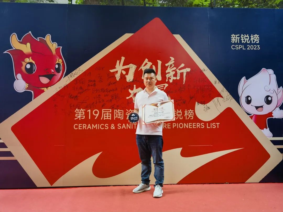 1684979558386044.jpg 原創(chuàng)設計產(chǎn)品金獎7.jpg