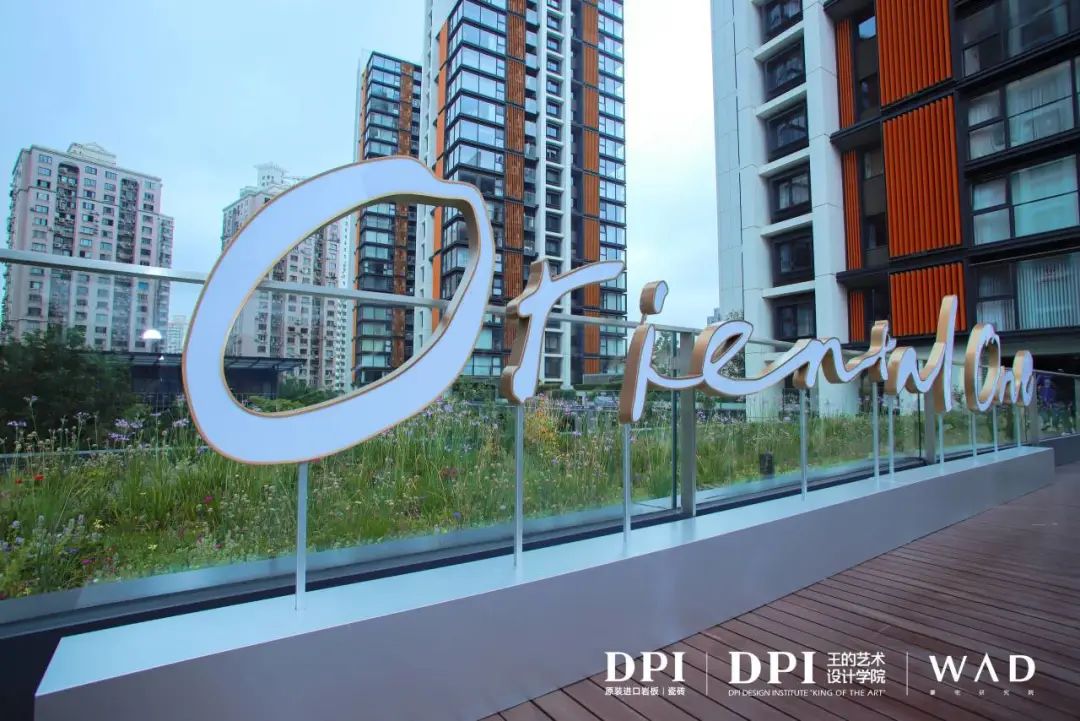 1687222820702413.jpg 王的藝術|DPI亞洲頂奢豪宅現場研學(上海站)成功舉辦12.jpg
