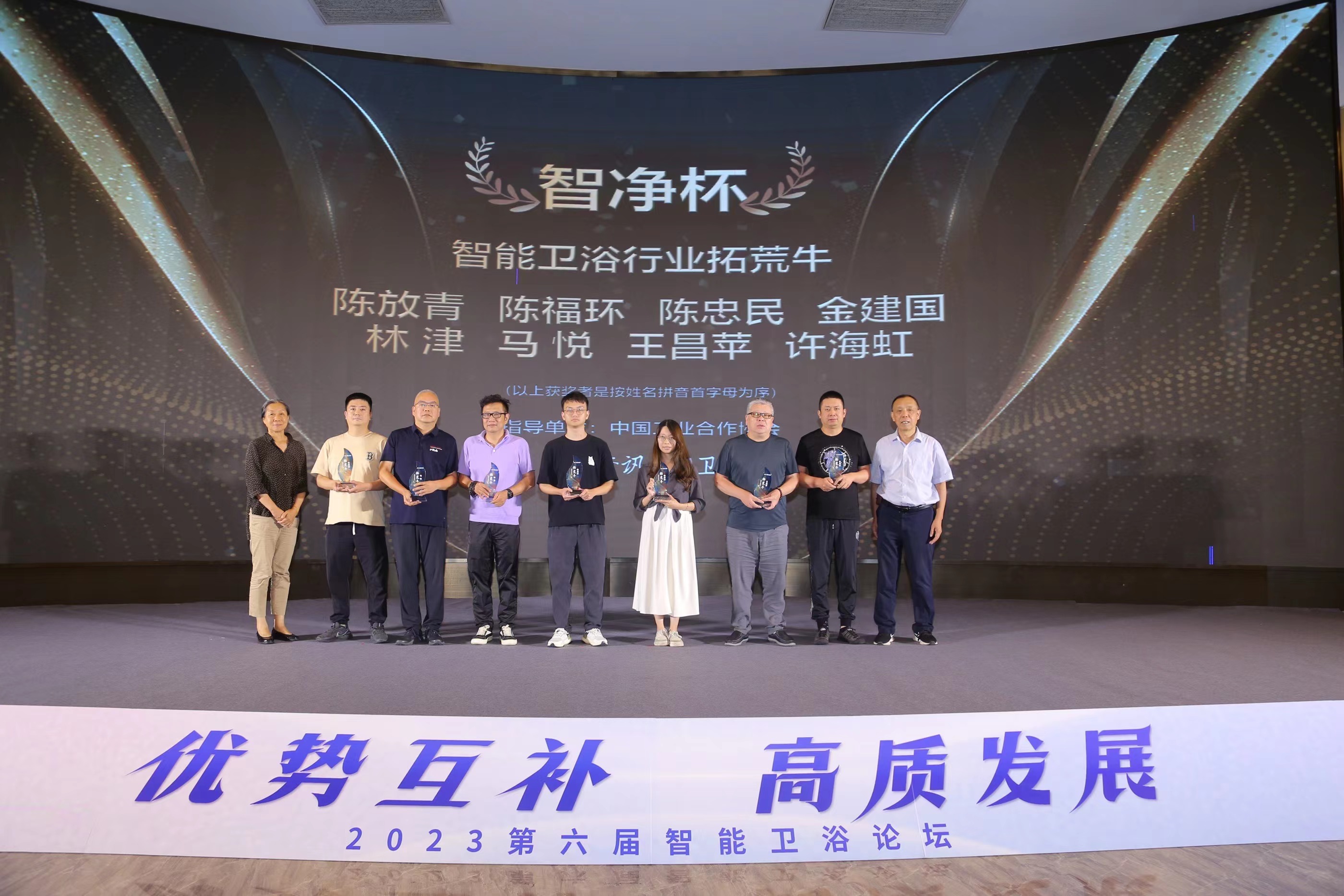 1693272035239658.jpg 微信圖片_20230829092019.jpg