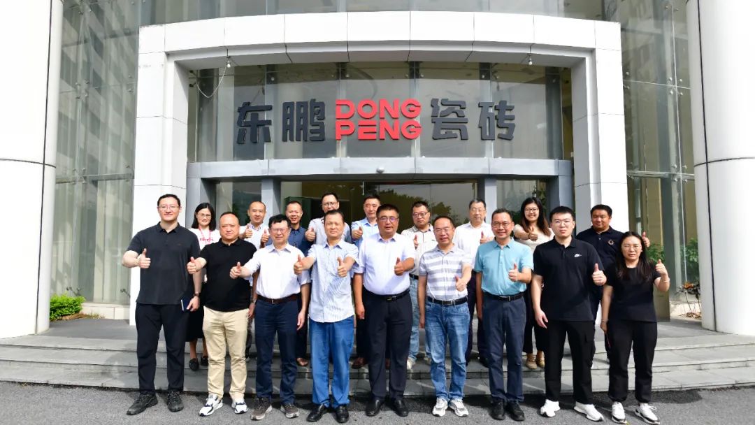 1695372045455956.jpg 助力實現雙碳目標|建材行業碳排放解剖“麻雀”課題組赴東鵬基地調研.jpg