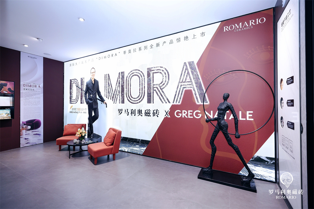 1705374021726974.jpg DIMORA系列.jpg