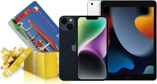 1705714125899230.png “點亮家居·樂享生活”2024臺州家居消費季活動來啦!16.png