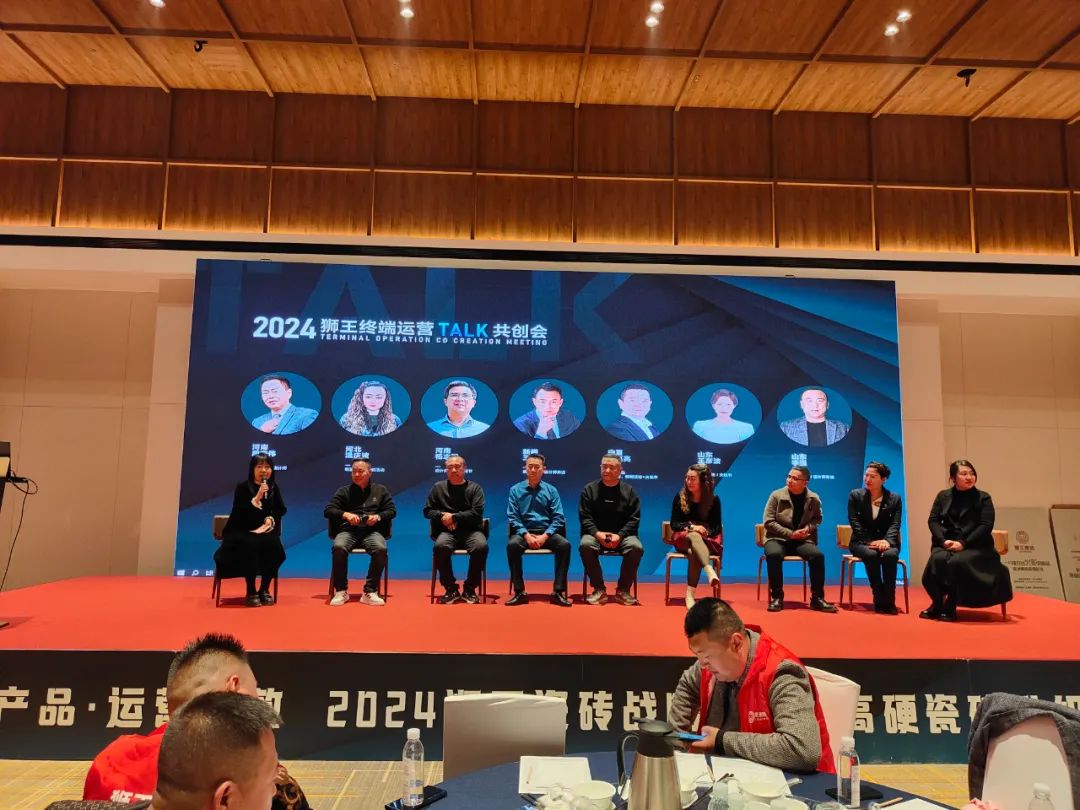 1710399392827315.jpg 2024獅王瓷磚戰略共識暨高硬瓷磚升級發布會隆重召開4.jpg