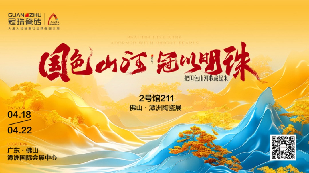 1713231355965083.jpg 1 展館主KV.jpg