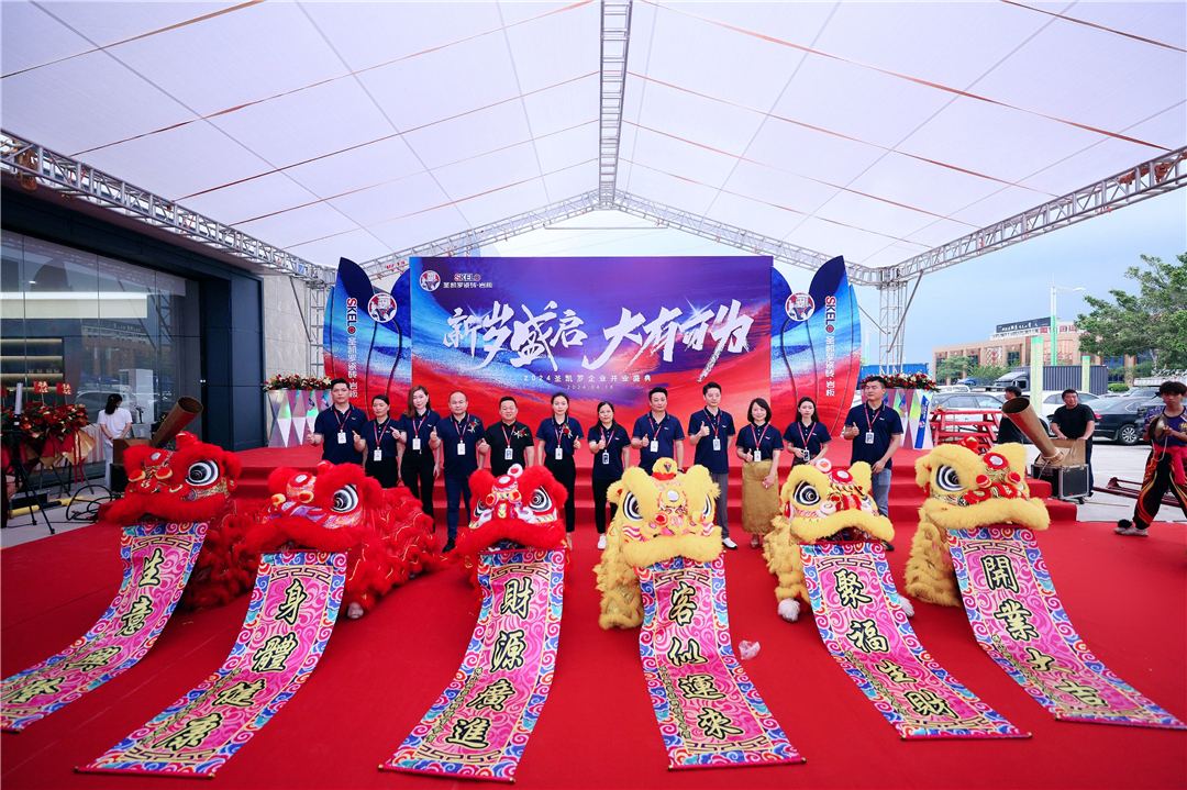 1713492906388369.jpg 點睛儀式1.JPG