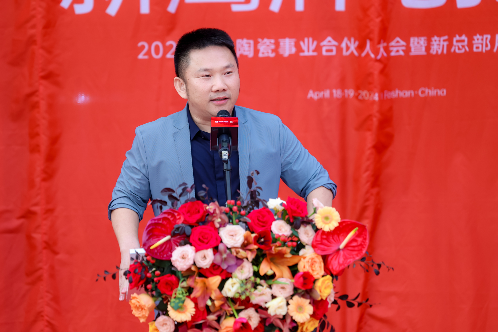 1713768873809449.jpg 鷹牌集團總裁陳賢偉致辭.jpg