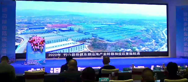 1714965097731455.png 喻鎮榮:清新、底蘊、震撼——我對竹山發展衛浴產業的看法.png