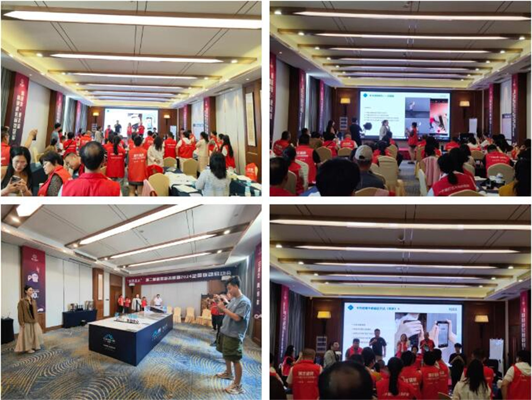 1716949600972801.jpg 抖勢(shì)達(dá)人 獅王瓷磚第二季抖音精英特訓(xùn)營(yíng)暨2024全國(guó)聯(lián)動(dòng)啟動(dòng)會(huì)盛大召開19.jpg