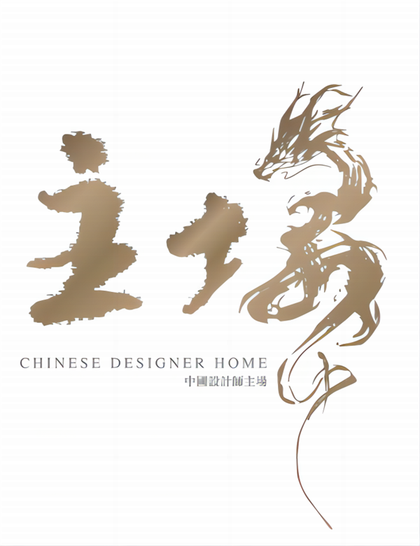 1720061173307451.png 2024廣州建博會(huì)主畫(huà)面.png