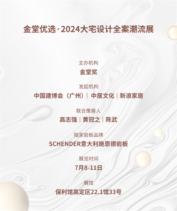 1720061236664569.jpg 結(jié)尾圖.jpg