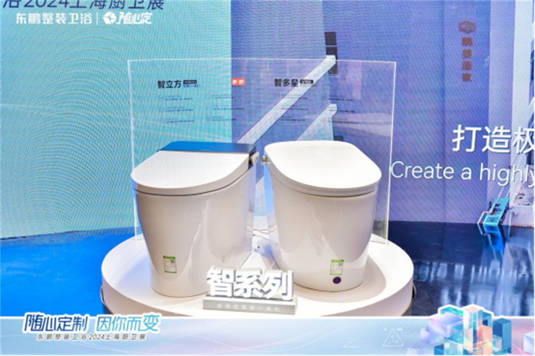 1720665242645166.jpg 東鵬整裝衛(wèi)浴榮膺金堂獎(jiǎng)“2024首批設(shè)計(jì)師嚴(yán)選品牌”756.jpg