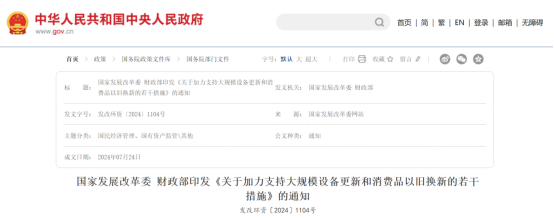 1722908412676910.jpg 1722908407350.jpg