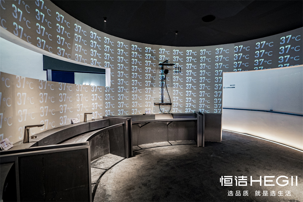 1733550260185516.jpg 5、“37°設計空間”.jpg