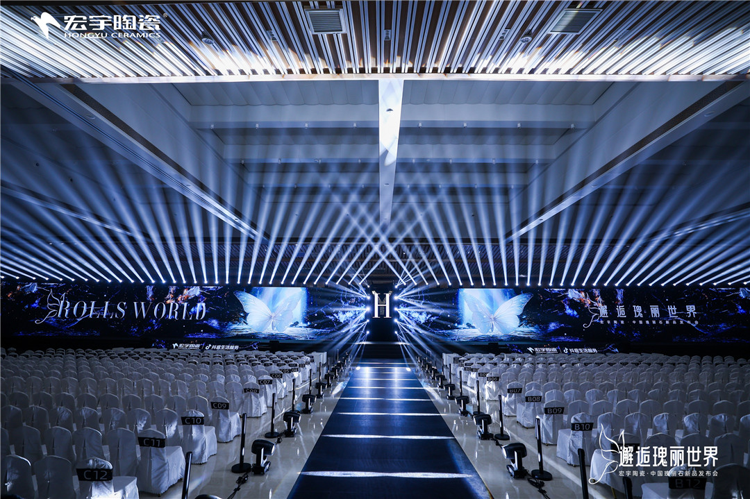 1733724552435286.jpg 3-發(fā)布會(huì)現(xiàn)場空鏡 (3).jpg