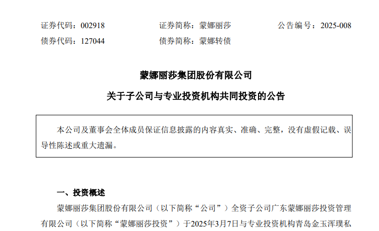 1741595042355172.png image.png