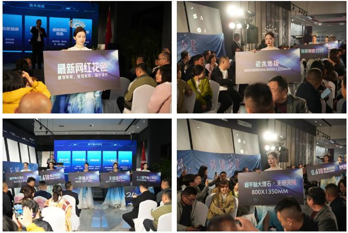 1741913461933798.jpg 獅王瓷磚“云脈覺醒”發布會:共繪新藍圖 共贏2025!7.jpg