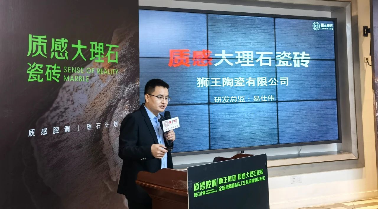 云脈石-質感大理石瓷磚全新升級  潭洲展震撼亮相！4.jpg