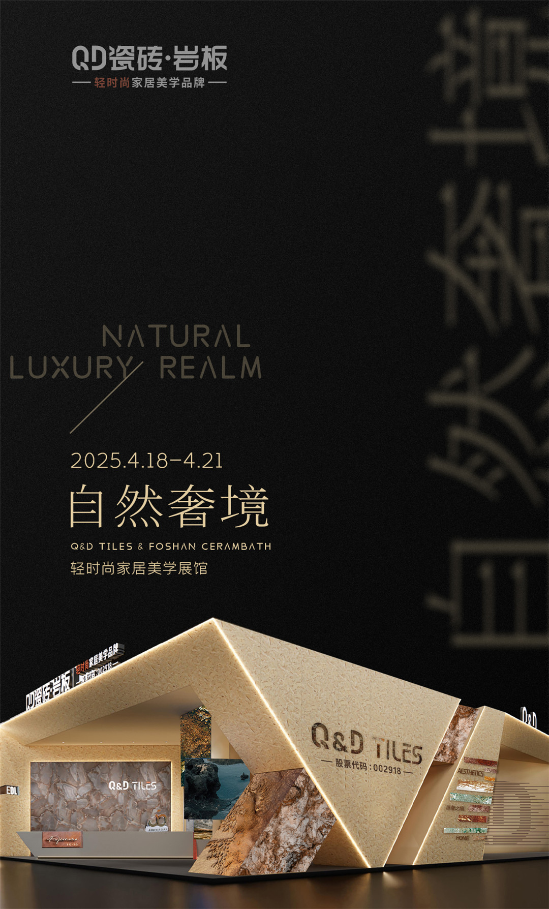 1744772239982630.jpg 12.jpg