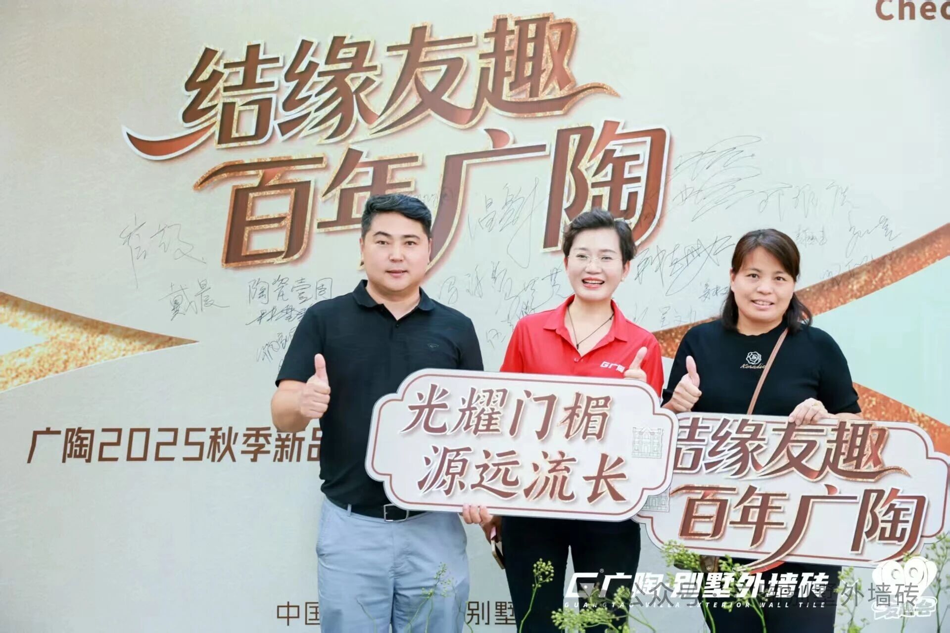 1759022941445657.jpg 微信圖片_2025-09-28_092854_456.jpg